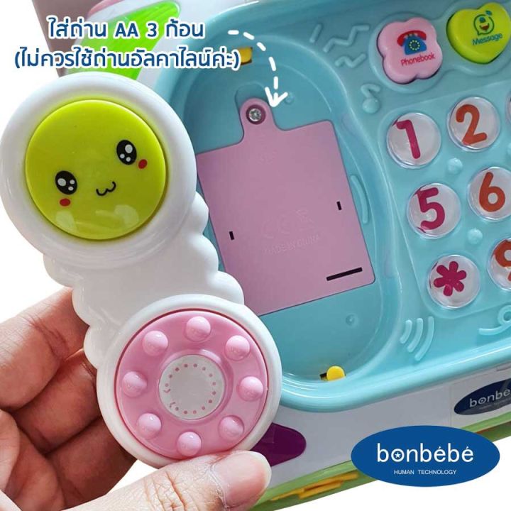 bonbebe-7in1-edu-cube-korean-brand-ลิขสิทธิ์แท้-กล่องกิจกรรม-7in1-เล่นสนุกทุกด้าน