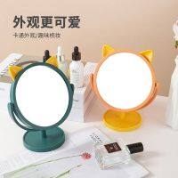 【BEIBEI】 Tapie Cult gins minoI capable 360°C Desktop Makeup Mirror Large HD Mirror Portable Rotating Sheep Hole Student Complete