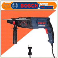 BOSCH สว่านโรตารี่ รุ่น GBH 2-26 DE ของแท้ มีใบรับประกัน โรตารี่ 3 ระบบ สว่านไฟฟ้า โรตารี่ บอช