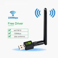 USB อะแดปเตอร์ WIFI ฟรีคนขับสำหรับ Windows 7/8/10เสาอากาศ WIFI 150เมตรสำหรับแล็ปท็อปเดสก์ท็อปการ์ดเน็ตเวิร์กไร้สาย