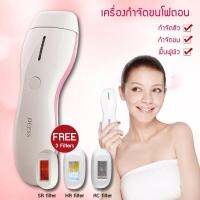 เครื่องกำจัดขนโฟตอน 3in1 เครื่องกำจัดขนถาวร เครื่องกำจัดขนให้กระจ่างใส เครื่ิองกำจัดขน เครื่องกำจัดขนไฟฟ้า  IPL เปลี่ยนได้ 3 หัว （สีชมพู） กระตุ้นคอลลาเจน + ฟื้นฟูสภาพผิว รับประกัน 5ปี  Fashion Asia Official Store