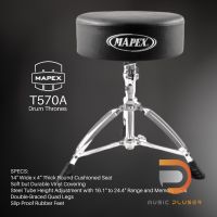 Mapex T570A Drum Throne เก้าอี้กลองจากแบรนด์ดัง งานแข็งแรงทนทาน รับน้ำหนักได้ดีเยี่ยม ปรับระดับได้