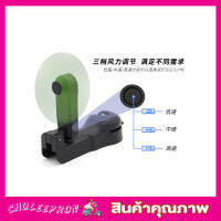 Fan Car hook ตะขอแขวนรถยนต์พร้อมพัดลม พัดลมพกพา ตะขอแขวนเบาะรถ ตะขอแขวนในรถ ที่แขวนของในรถ ที่แขวนของพร้อมพัดลม 1 ชิ้น สีดำ T1925