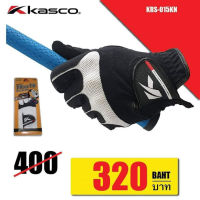 [11GOLF] ถุงมือ KASCO GLOVES FIBER FIT PREMIUM รหัสสินค้า KRS-015N  มีสีขาว/สีดำ