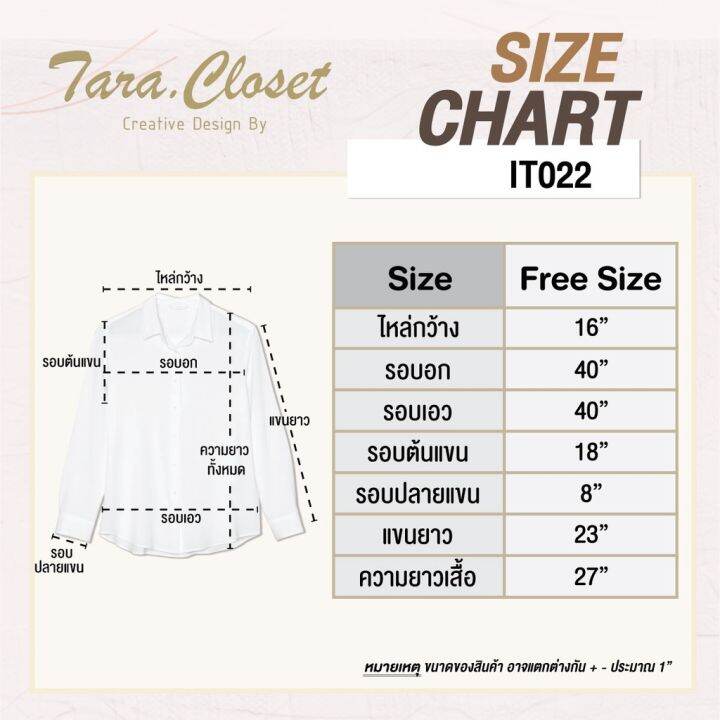 ready-stock-it022-tara-shirt-เสื้อเชิ้ต-คอปก-แขนยาว-มีมากกว่า-20-สี-รุ่นยอดฮิต-ทรงคลาสสิค-ผ้าไหมอิตาลีอย่างดี-ผ้าไม่หนามาก-ผ้าใส่สบาย-high-quality-fashionable