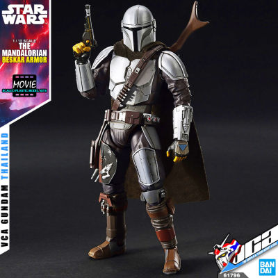 ⭐️ BANDAI STAR WARS 1/12 THE MANDALORIAN BESKAR ARMOR ประกอบ หุ่นยนต์ โมเดล กันดั้ม กันพลา ของเล่น VCA GUNDAM