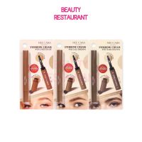 N276 NEE CARA EYEBROW CREAM นีคาร่า อายบราว ครีม เขียนคิ้ว เนื้อครีม