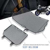 สำหรับ Yamaha YZFR1M YZFR1 YZF-R1 YZF-R1M YZF R1 R1M 2015-2023 2020 2021 2022 Motorcycle Accessories Radiator Grille Cover Guard Protection Protetor