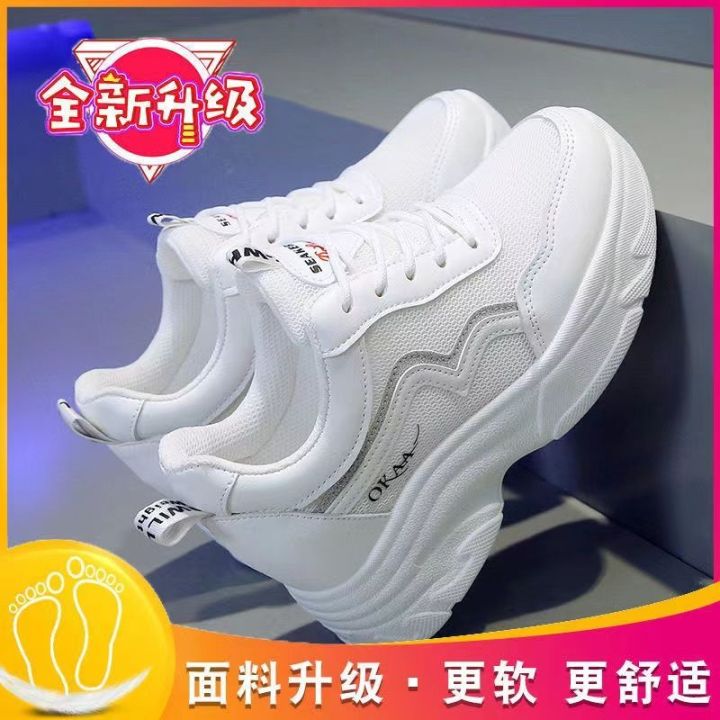 tigtag-รองเท่าผ้าใบ-รองเท้าผ้าใบหญิง-baoji-ขายส่ง-ราคา-รองเท้าแฟชั่น-สไตล์เกาหลี-tt09077