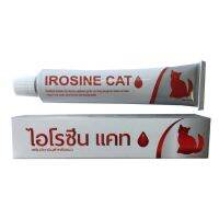 IROSINE CAT ไอโรซีนแคท วิตามินบำรุงเลือด 1 กล่อง