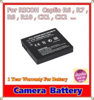 Battery Camera For RICOH  Caplio R6 , R7 , R8 , R10 , CX1 , CX2  ...  แบตเตอรี่สำหรับกล้อง Ricoh รหัส DB70 Lithium Battery