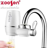 Zoosen Water purifier เครื่องกรองน้ำ 7 ชั้น เครื่องกรองน้ำใช้ติดหัวก๊อก ไส้กรองเซรามิค -178