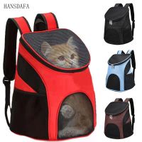 ☜⊕ Pet Bag Carrier Backpack Dog Cat Outdoor Travel Backpack Mesh Breathable Puppy Chest Backpack Foldable Portable Pet Carrier