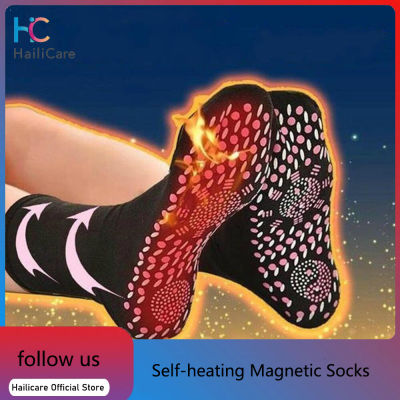 Hailicare ความร้อนด้วยตนเองถุงเท้าแม่เหล็กสำหรับผู้หญิงผู้ชายถุงเท้าอุ่นด้วยตนเอง Tour Magnetic Therapy สบายกีฬาถุงเท้านวดเท้า Pression
