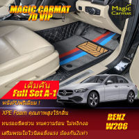 Benz C-Class W206 2022-รุ่นปัจจุบัน Sedan Full Set A (เต็มคันรวมถาดท้ายรถแบบ A) พรมรถยนต์ Benz W206 C220d 2022 2023 2024 2025 2026 2027 2028 2029 2030 -รุ่นปัจจุบัน พรม7D VIP Magic Carmat