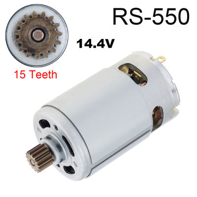 RS550 15ฟันจอ DC 14.4V รุ่นไมโครความเร็วสูงเลื่อยมอเตอร์สำหรับเครื่องใช้ไฟฟ้า/สว่านไฟฟ้า/ไขควงไฟฟ้า