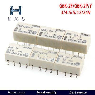 รีเลย์ส่งสัญญาณดิป G6k-2f-Y 3V 5V 12V 24V Smd สำหรับรีเลย์8pin 2ชิ้นใน G6k-2p-Y-5vdc G6k-2p-Y-12vdc
