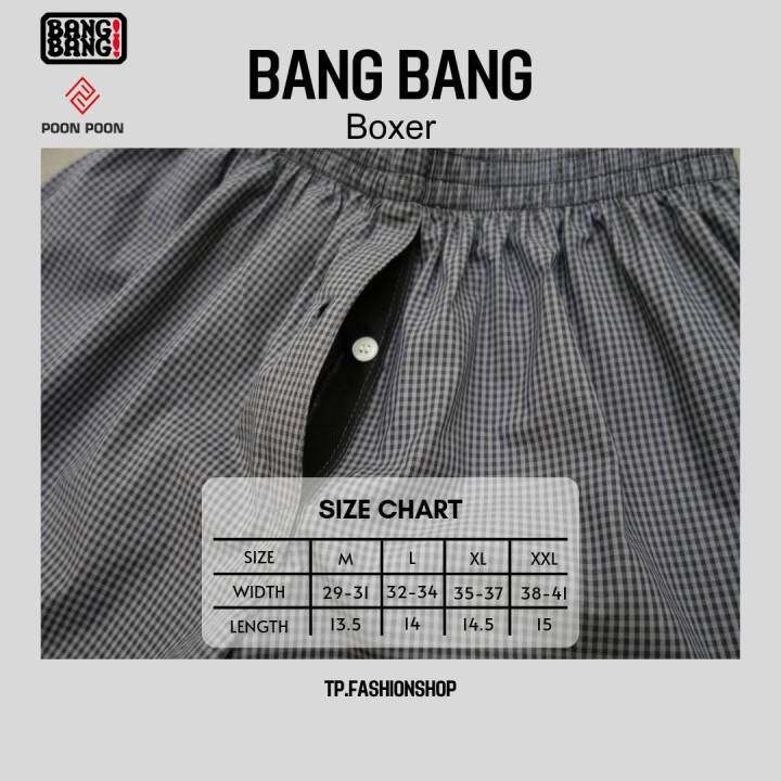 กางเกงบ๊อกเซอร์-boxer-ผ้าเชิ้ตคอตตอน100-by-bang-bang