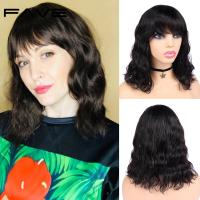 FAVE Human Wavy Wifg Natural Wave Wigs Brazilian Human Hair Bob Wigs with Free Bangs For Black/White Women Cute and Lovely Style Gift ของขวัญ