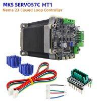 Nema 23 Servo ปิด Loop Stepper มอเตอร์ MKS SERVO57C มอเตอร์57 Close-Loop Stepping Controller FOC RS485สำหรับ3d เครื่องพิมพ์