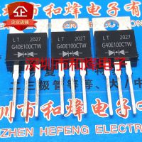 5PCS-10PCS G40E100CTW TO-220  40A 100V  ORIGINAL ON STOCK