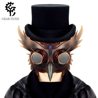 Steampunk Medieval Plague Beak Mask Halloween Pu Animals Mask Bar Props