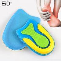 EiD Gel insole silicone For Women man heel Cushion insoles soles relieve foot pain Spur Support Shoe pad High Heel Insert Unisex Shoes Accessories