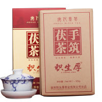 950g organic Hunan Baishaxi Fucha Anhua Black Tea Gift tea Hunan specialty tea