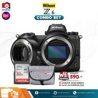 Combo Set Nikon Camera Z6 body + Adaptor FTZ เมนู ENG (Mirrorless Fullframe) [รับประกัน 1 ปี By AVcentershop]