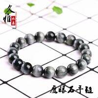 สร้อยข้อมือคริสตัลตานกอินทรีธรรมชาติยาวสีเทาลูกปัดหินตาของเสือของผู้ผลิตอุปกรณ์ DIY ขาย
