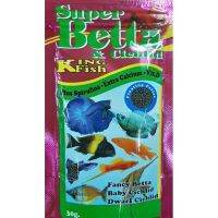 ❗️❗️ SALE ❗️❗️ อาหารปลากัด King Fish Super Betta &amp; Cichlid 30g. !! อาหารเสริม และวิตามิน Supplements &amp; Vitamins บริการเก็บเงินปลายทาง โปรโมชั่นสุดคุ้ม โค้งสุดท้าย คุณภาพดี โปรดอ่านรายละเอียดก่อนสั่ง