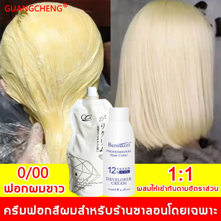 ผงฟอกสีผมระดับ12-น้ำยากัดสีผม-500g-0-00-ฟอกสีอย่างอ่อนโยน-ไม่ทำร้ายผม-ฟอกสีปลอดภัย-ในขั้นตอนเดียว-สีกัดผม-ฟอกสีผม-ยากัดสีผม-น้ำยาฟอกสีผม-ที่กัดสีผม-สีฟอกผมไม่เสีย-ยากัดสีผม-ฟอกผม-ยาฟอกสีผม-สีกัดผมไม่เ