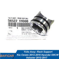 Baificar ยี่ห้อใหม่ของแท้ Yoke ASSY-Rack สนับสนุน56522-1H000สำหรับ Kia Cerato 2013-2016 Hyundai I30CW Veloster 2012-2017