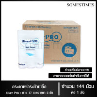 River Pro กระดาษชำระม้วนเล็ก กระดาษทิชชู่ม้วนเล็ก กระดาษชำระ 17 เมตร จำนวน 144 ม้วน/1 ลัง