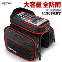 ▬ beam includes bike before the cell phone pocket bikes hang carry bag waterproof equipment