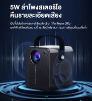 แบบพกพา ต่อกับมือถ โปรเจคเตอร์ Full HD 1080P 4K android 7.1 projector มินิโปรเจคเตอร์ led โปรเจ็กเตอร์ การเชื่อมต่อบลูทู ธ