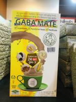 กาบาเมท Gabamate เครื่องดื่มข้าวเพาะงอก ธัญพืชเพาะงอก 24 ชนิด สำหรับคนรักษาสุขภาพ (เจ) **กล่องใหญ่ 65 ซอง**