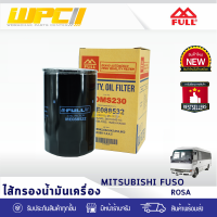 FULL ไส้กรองน้ำมันเครื่อง FUSO: ROSA ฟูโซ่ โรซ่า *