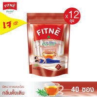 [ยกโหล] FITNE ฟิตเน่ ชาชงสมุนไพร กลิ่นดั้งเดิม ขนาด 40 ซอง x 12 ถุง