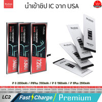 Yoobao Battery รุ่นเริ่มต้น IP5S ถึง IPXS Mobile Phone Lithium polymer 3.82V