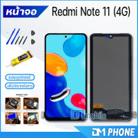 หน้าจอ Lcd Redmi Note 11(4G) หน้าจอ RedmiNote11(4G) จอ จอชุด จอ+ทัช Lcd Display Touch Redmi Note 11(4G)