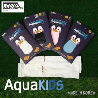 ปลอกแขนกันแดดเด็ก AQUA KIDS ARM SLEEVES