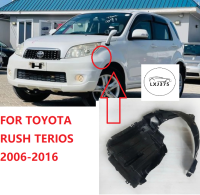 1ชิ้นบังโคลนด้านหนึ่งสำหรับ TOYOTA RUSH TERIOS 2006 2007 2008 2009 2010 2011 2012 2013 2014 2015ด้านหน้าขอบคนขับแผงพลาสติกด้านใน