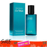 น้ำหอมดาวิดอฟ DAVIDOFF Cool Water Men EDT 40ml