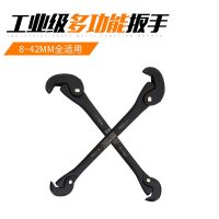 [COD] Multi-functional wrench quick and labor-saving pipe tool hook type faucet opening live set manufacturers wholesale