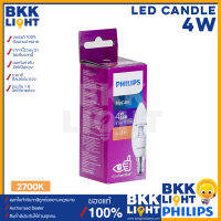 Philips 4w หลอดจำปา แอลอีดีฟิลิปส์ LED Candle ทรงจำปา ของแท้ มีประกัน จากศูนย์ฟิลิปส์แท้ สว่าง ประหยัดไฟ