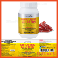 [ส่งฟรี][ของแท้] Lecithin 60 แคปซูล ผสมแคโรทีนอยด์ Vitamin E บำรุงตับ ตับแข็ง ไขมันตับ ดื่มแอลกอฮอล์ บำรุงสมอง อ่อนเพลีย [ขายดี] [ของแท้]