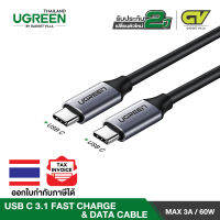 UGREEN รุ่น US161 USB C USB 3.1 Fast Charge &amp; Data Cable, สาย USB TYPE C Male to Male for MacBook 2018, SAMSUNG S10, Huawei P30, iPad Pro 2018, Macbook Pro 2018, PD Charger, Huawei P20, Samsung Galaxy S9, Thunderbolt Fast Data Transmission Cable