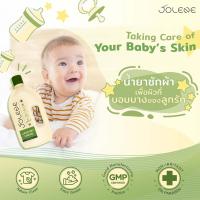 น้ำยาซักผ้าเด็ก สูตรธรรมชาติ โจลีน กลิ่นเนเชอรัล แบบขวด 750ml