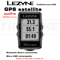 NEW !! ไมล์จักรยานแบบ GPS LEZYNE MACRO EASY GPS แบบชาร์จได้